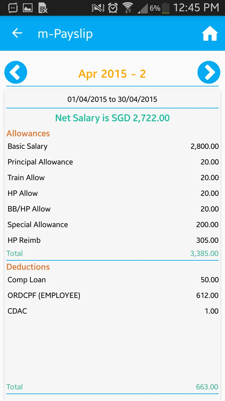 HRIQ | Indus Appstore | Screenshot