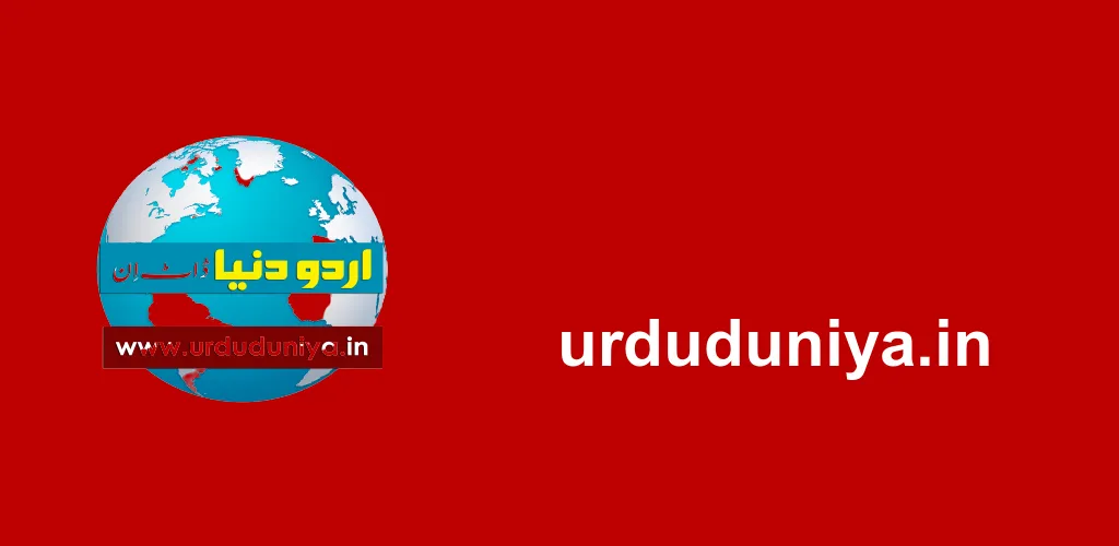 Urduduniya news | Indus Appstore | Screenshot