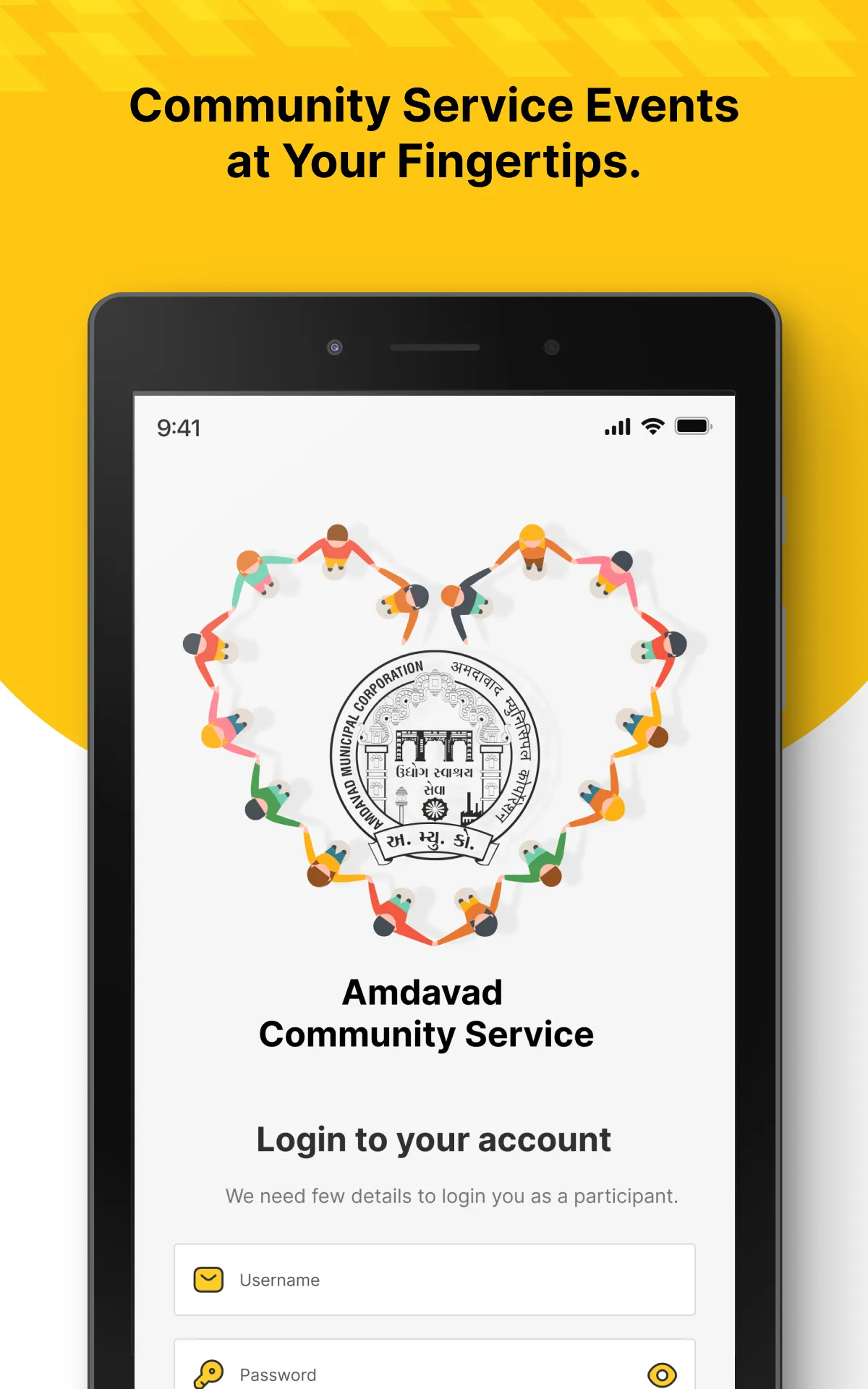 Amdavad Community Service | Indus Appstore | Screenshot