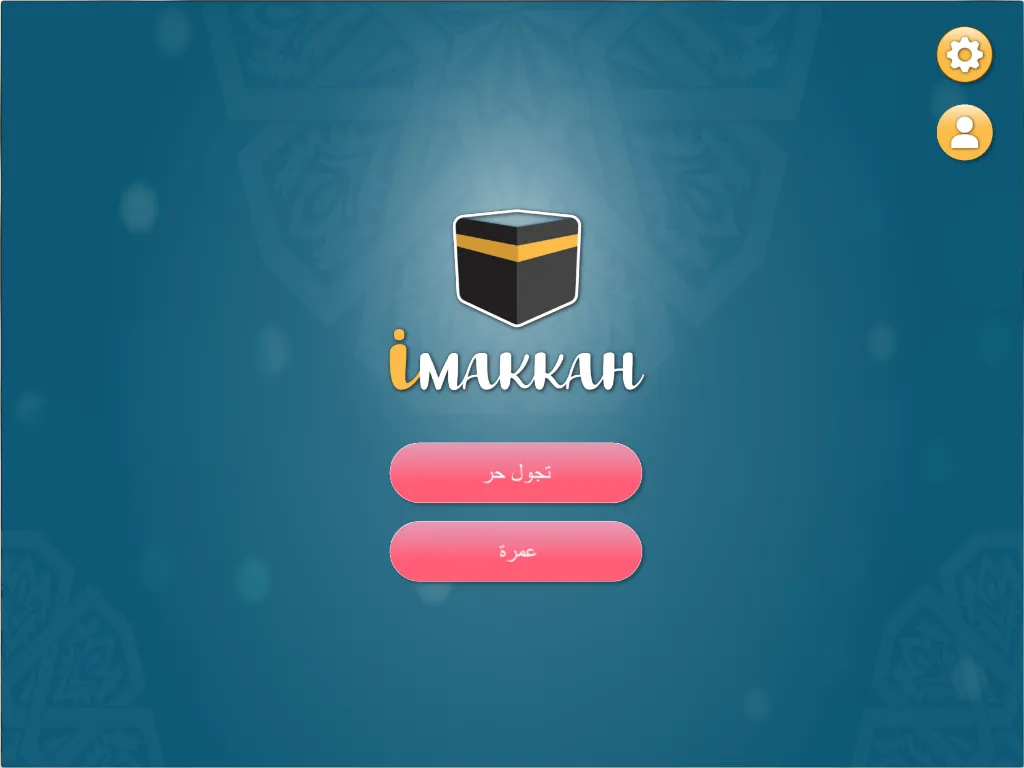 iMakkah | Indus Appstore | Screenshot