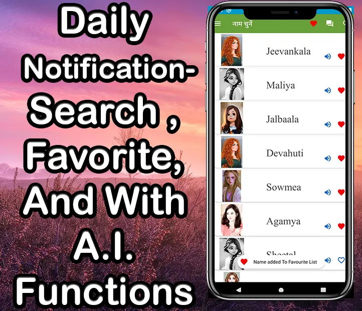 Indian Girl Names In Hindi | Indus Appstore | Screenshot