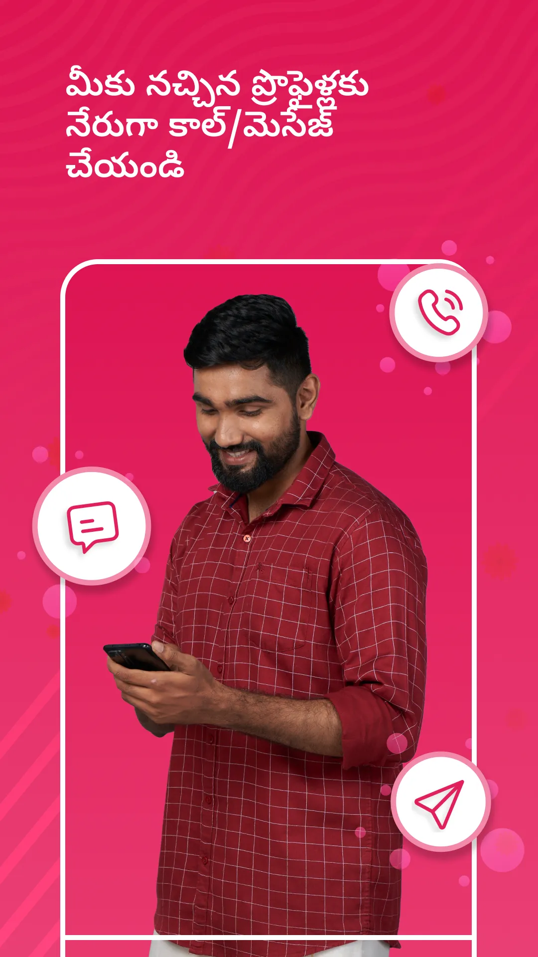 TeluguJodii - Matrimony App | Indus Appstore | Screenshot