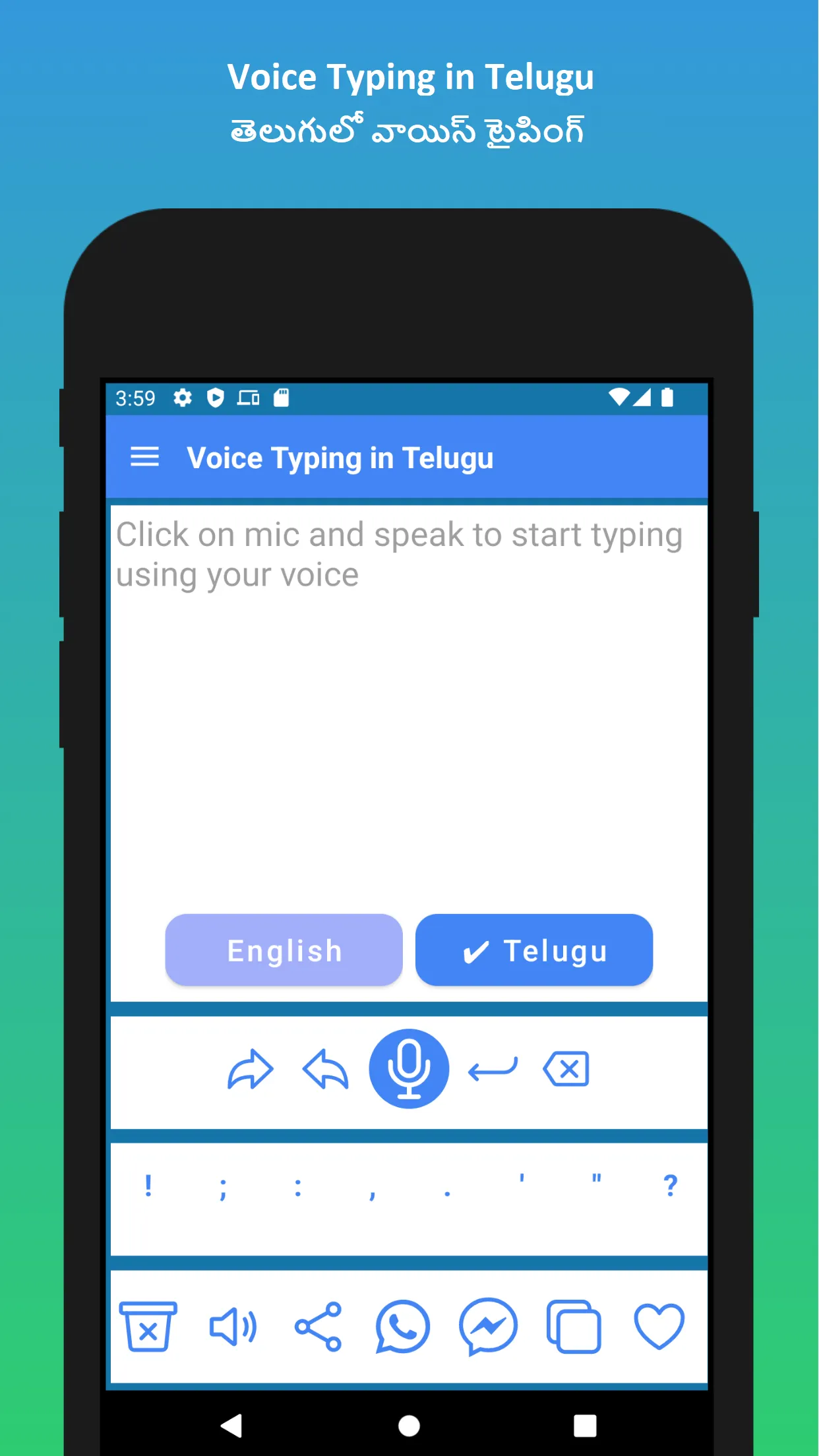 Telugu Voice Typing App | Indus Appstore | Screenshot