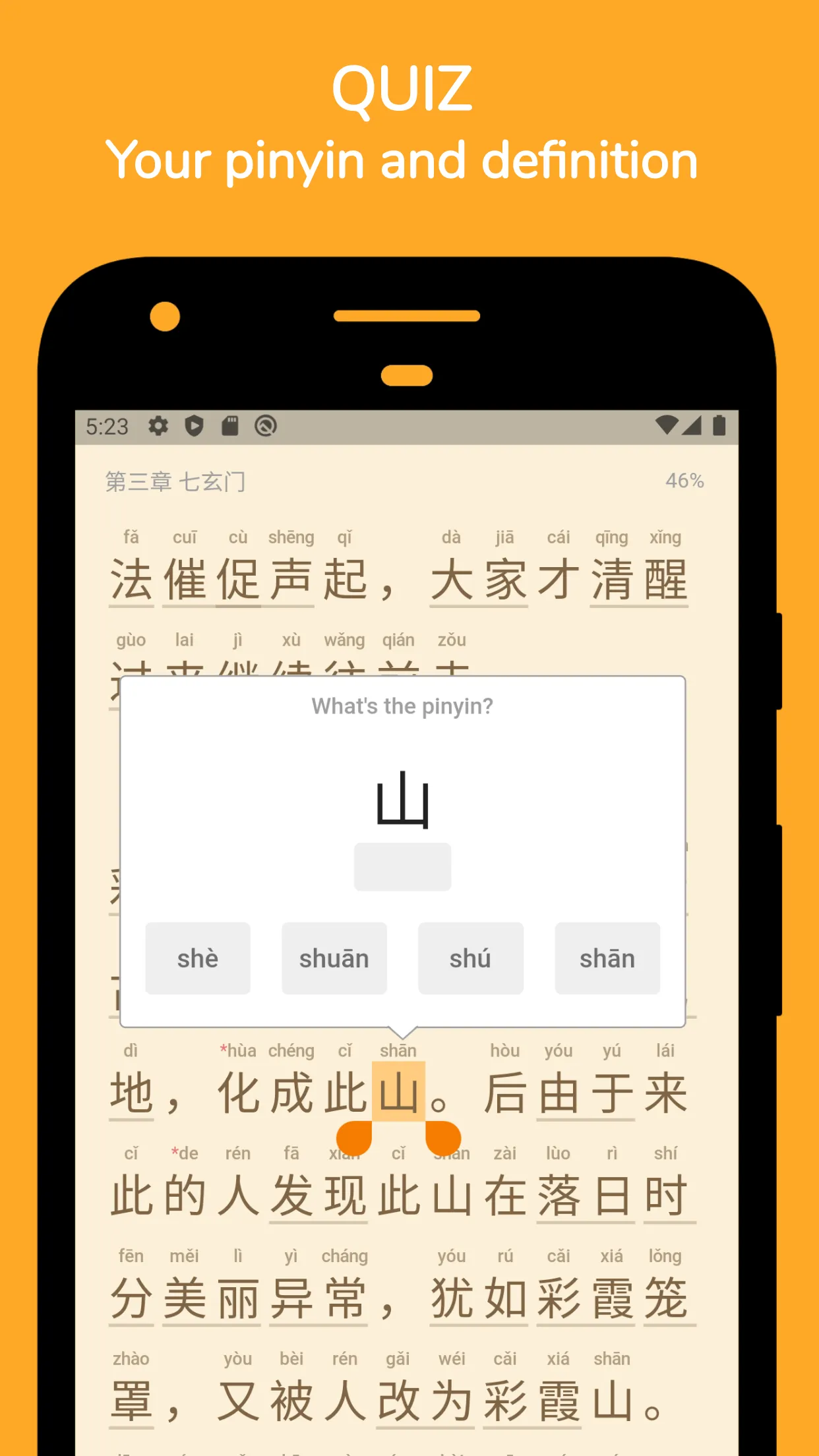 Readibu - Chinese novel reader | Indus Appstore | Screenshot