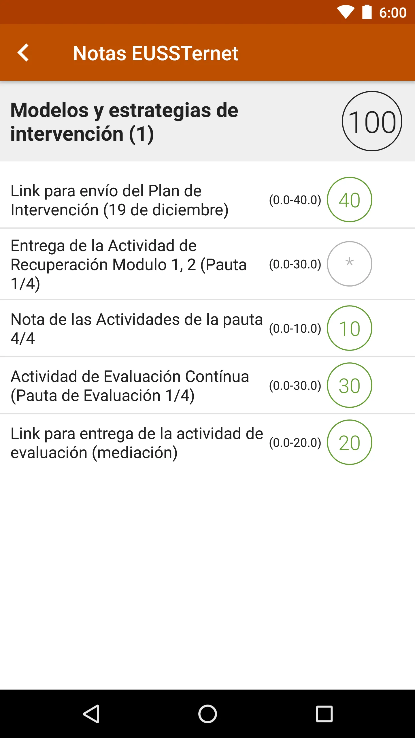 Academic Mobile EUSS | Indus Appstore | Screenshot