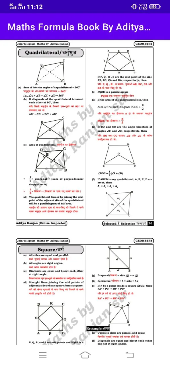 Math's Formula Book in Hindi | Indus Appstore | Screenshot