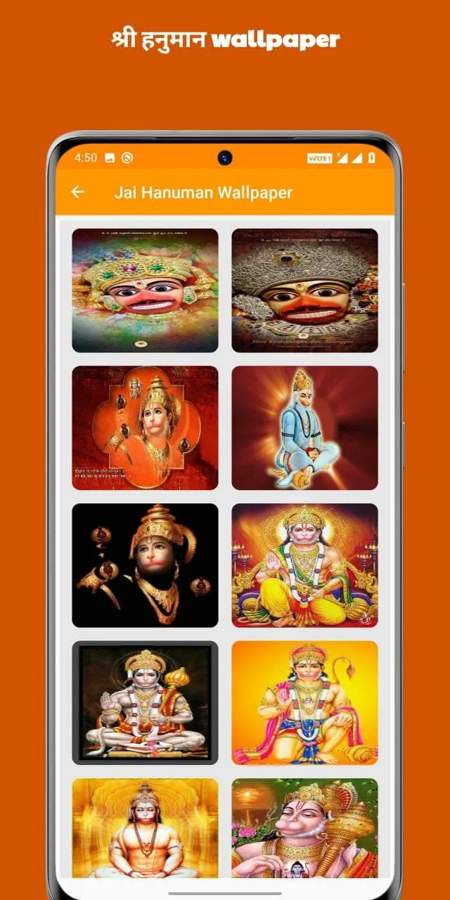 Hanuman Chalisa: चालीसा, आरती | Indus Appstore | Screenshot