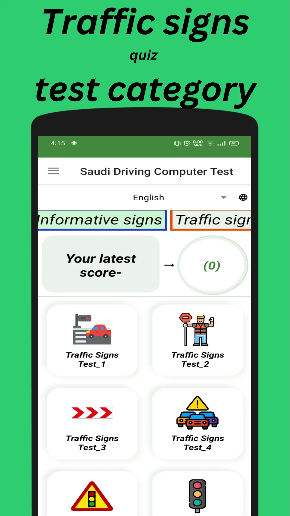 Saudi driving computer test | Indus Appstore | Screenshot