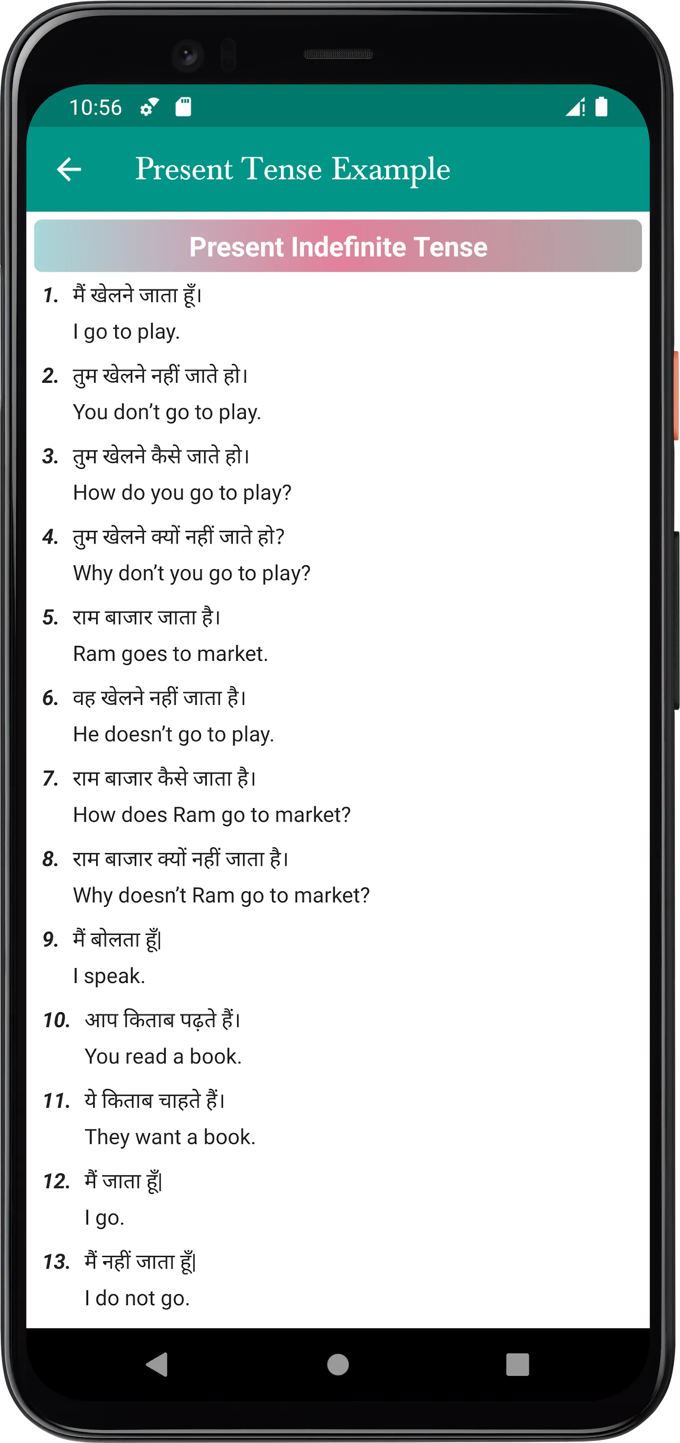 Tense In Hindi | Indus Appstore | Screenshot