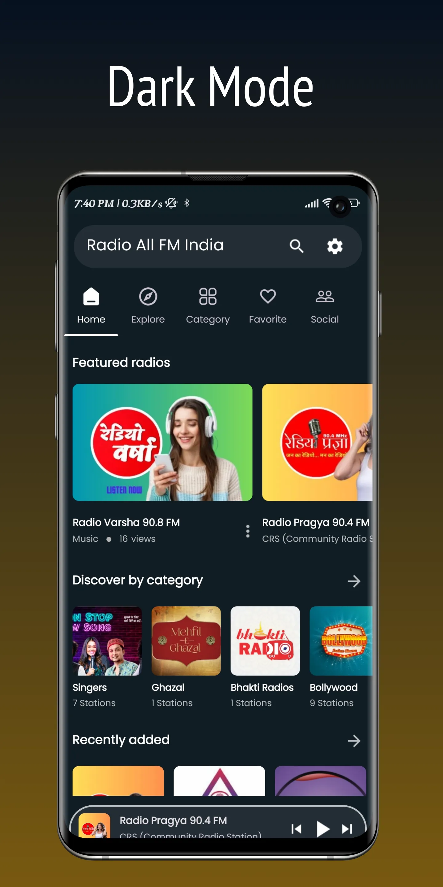 Radio All India Online FM | Indus Appstore | Screenshot