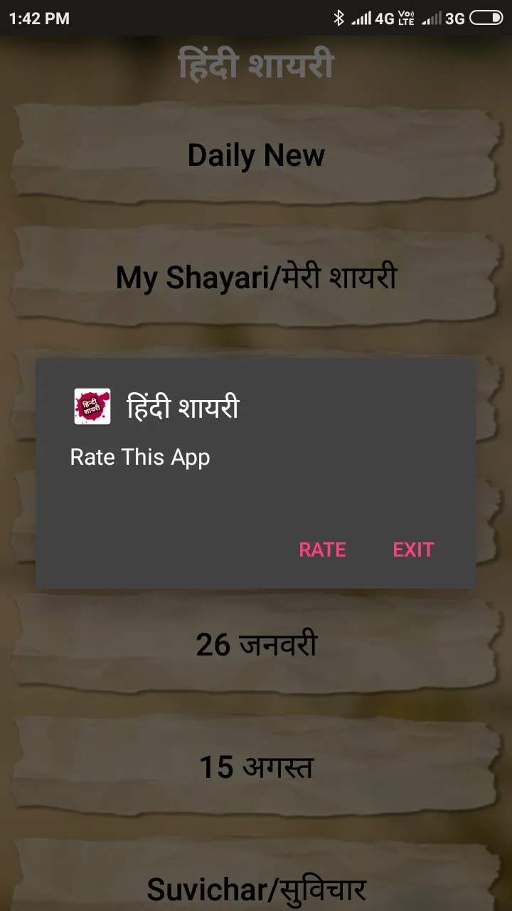 Hindi Shayari And Status | Indus Appstore | Screenshot