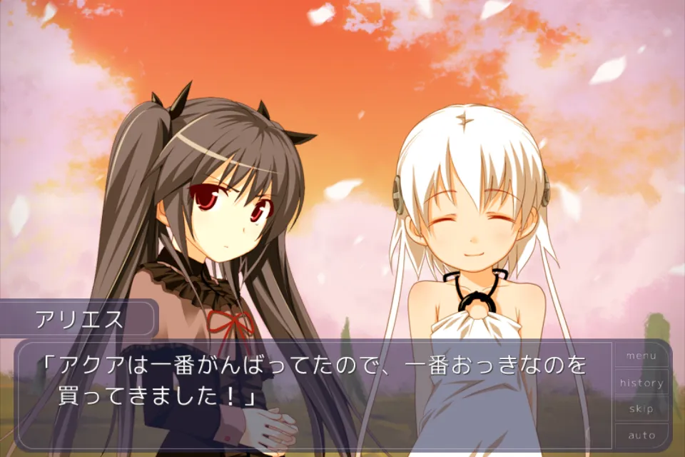 ひまわり 全章統合版 | Indus Appstore | Screenshot