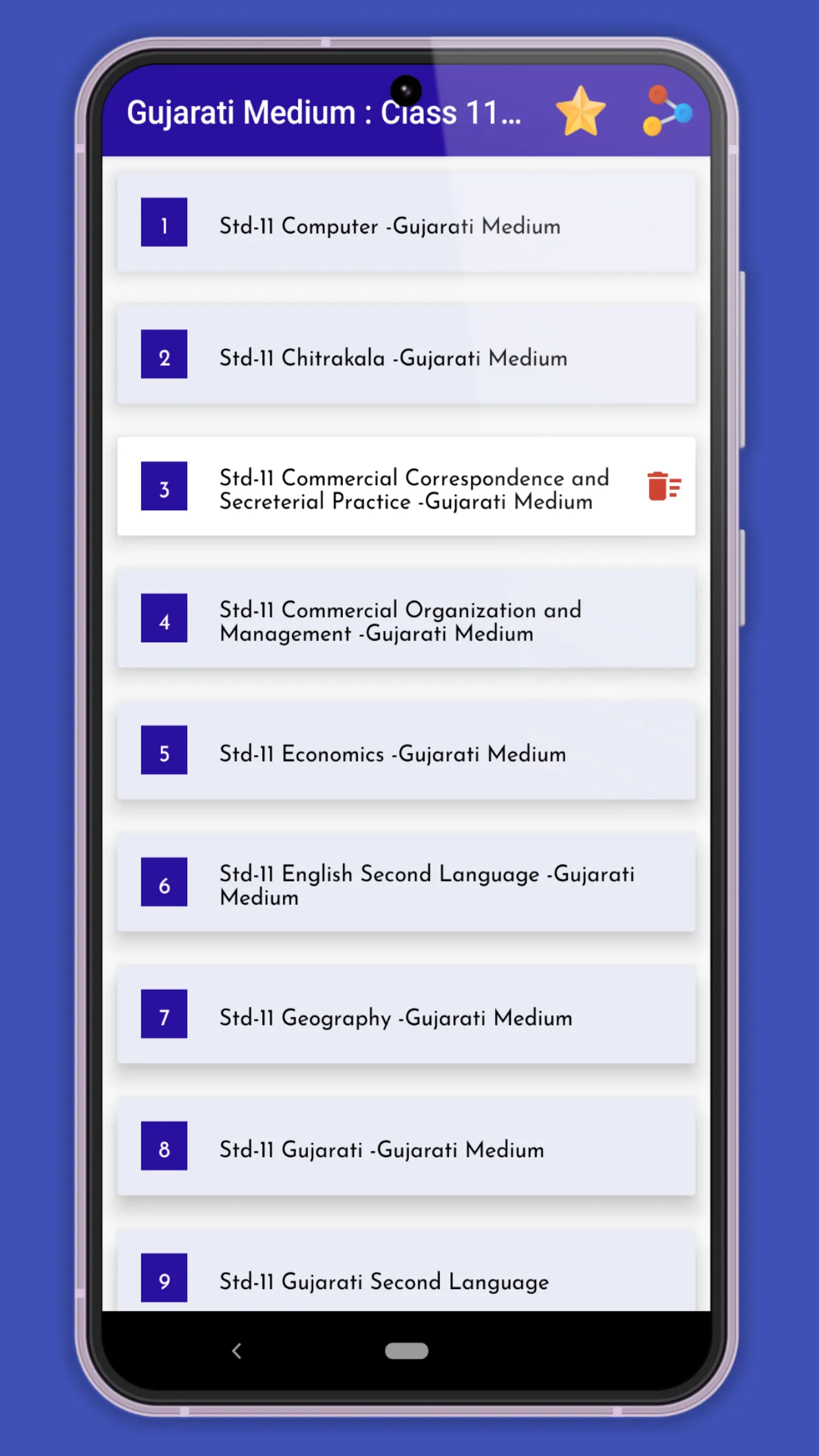 Gujarat Board Books - OFFLINE | Indus Appstore | Screenshot