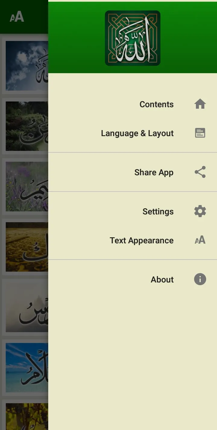 99 Names of Allah | Indus Appstore | Screenshot