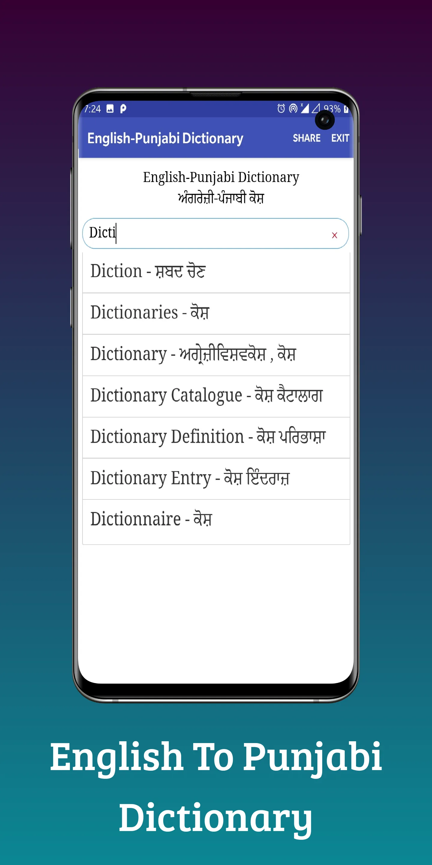 English To Punjabi Translator | Indus Appstore | Screenshot