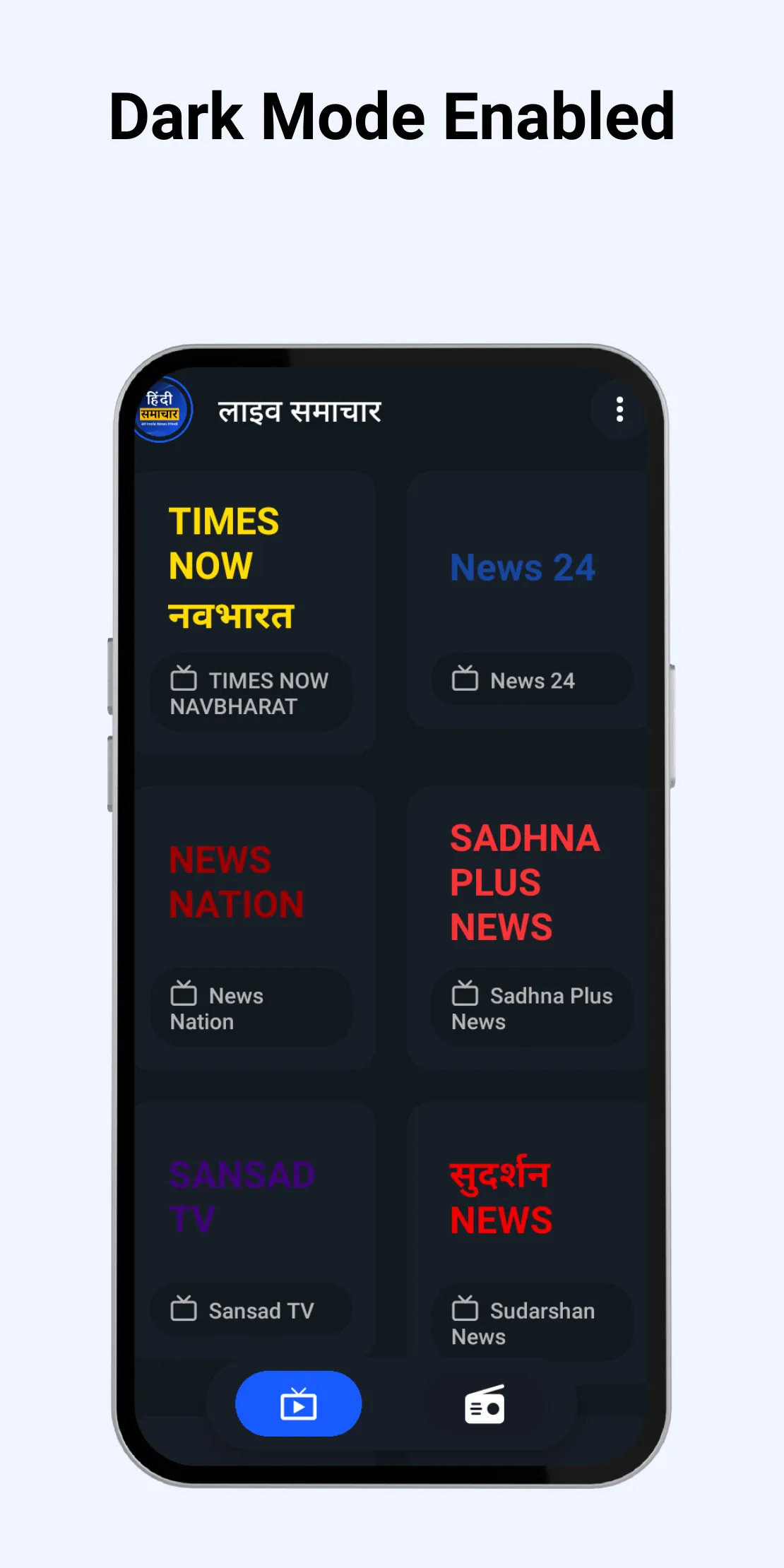 NewsPiece - Hindi News Live TV | Indus Appstore | Screenshot