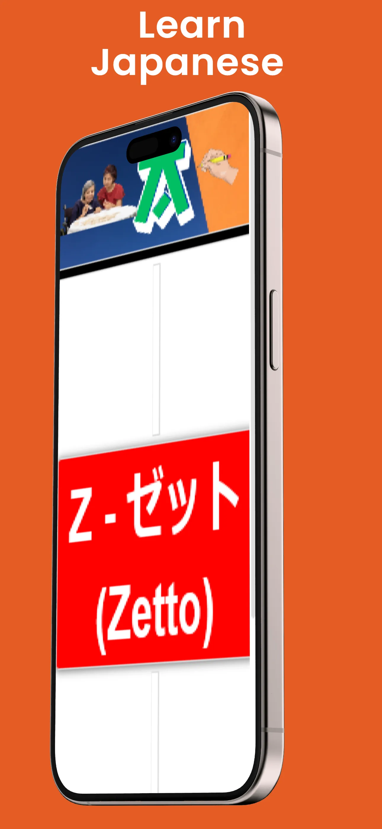 Japanese Alphabet learning App | Indus Appstore | Screenshot