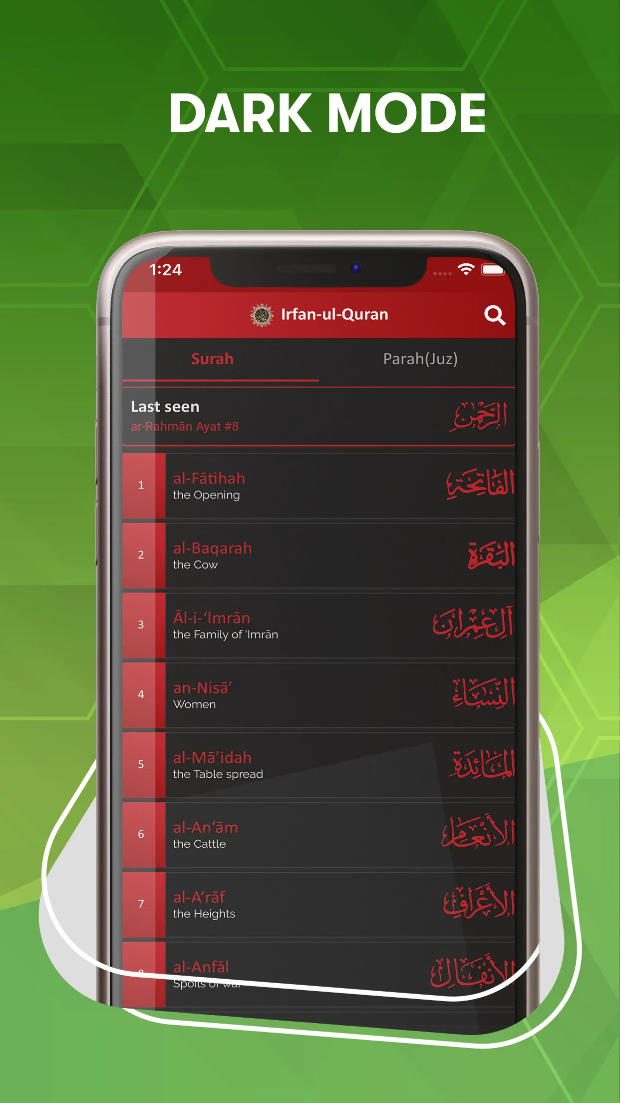 Irfan-ul-Quran - عرفان القرآن | Indus Appstore | Screenshot