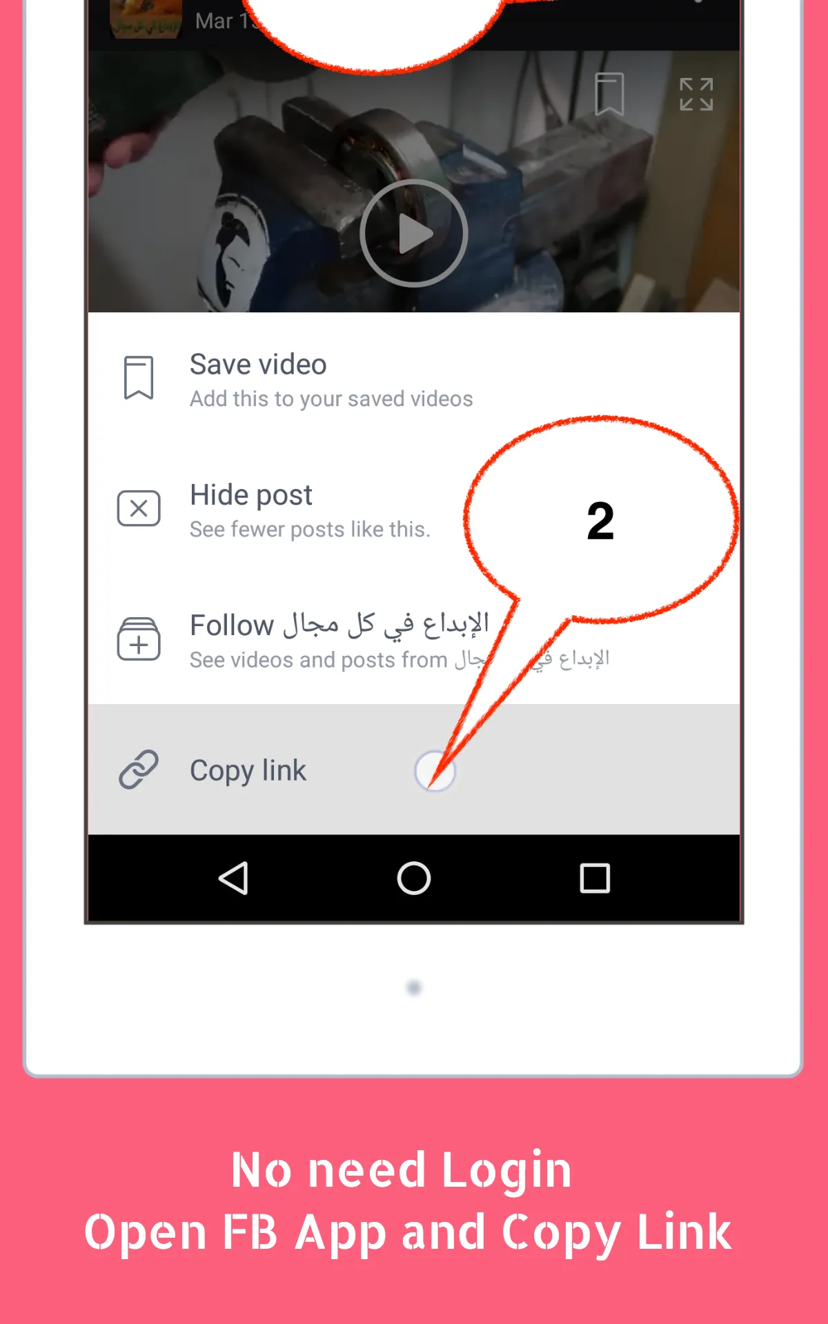 Video Downloader for Instegram | Indus Appstore | Screenshot