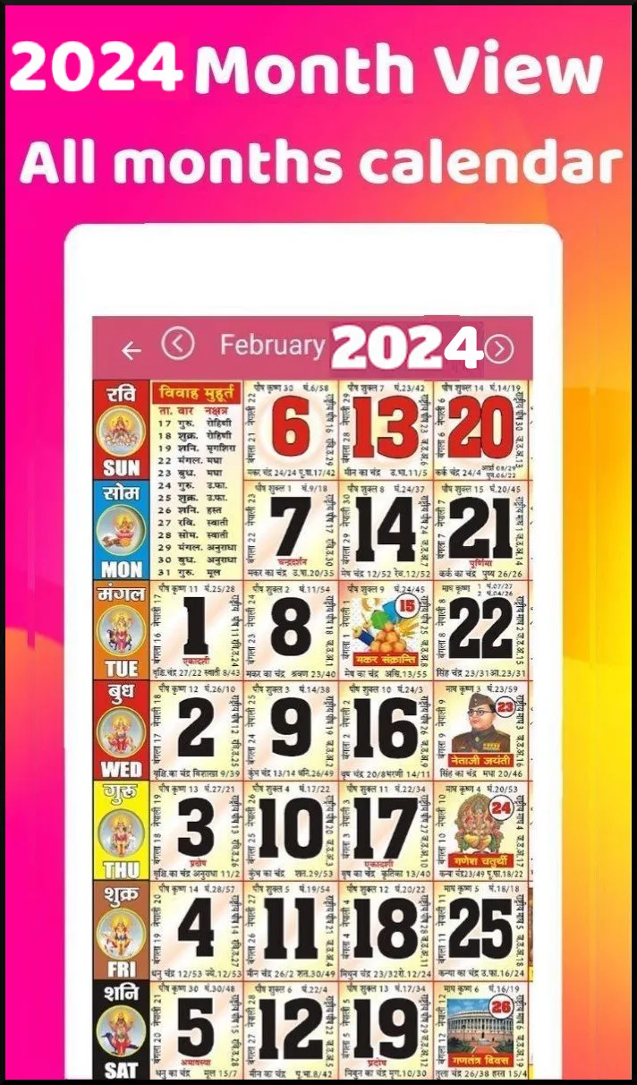 2024 Calendar | Indus Appstore | Screenshot