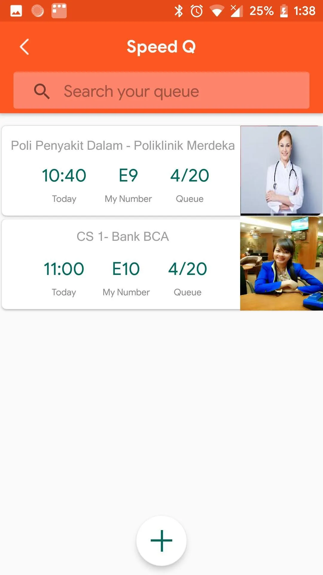 SpeedID | Indus Appstore | Screenshot