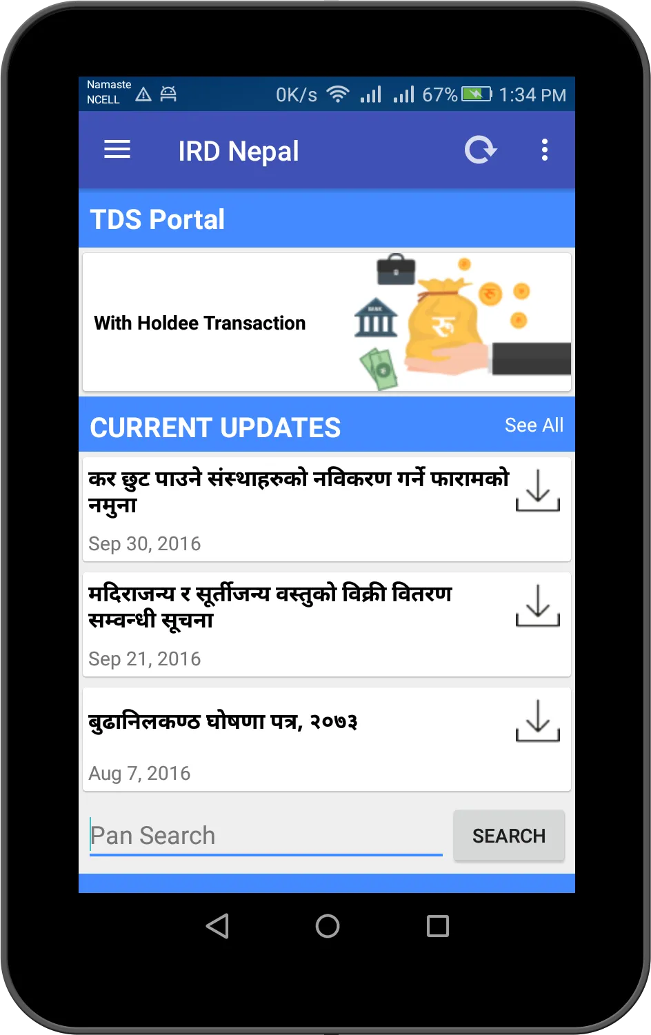 IRD Nepal | Indus Appstore | Screenshot