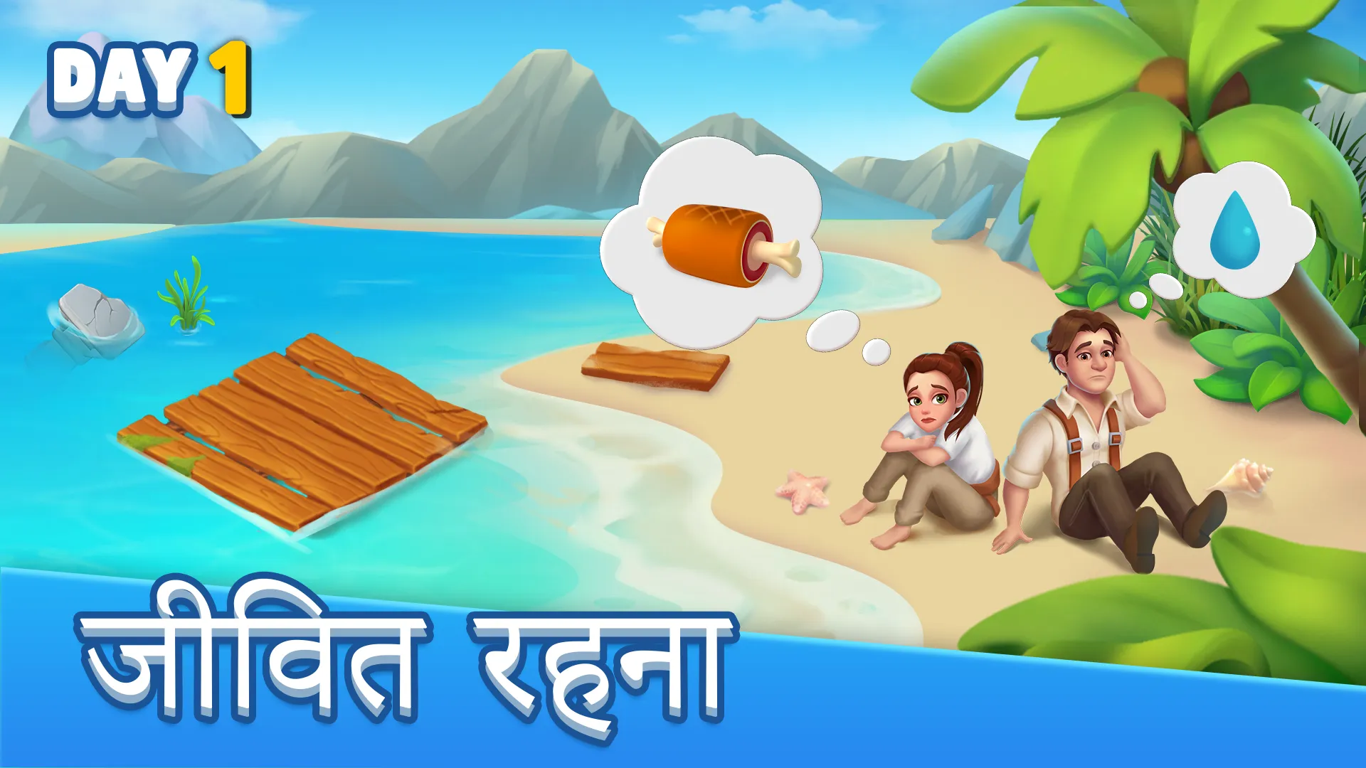 Golden Island: Survivors Farm | Indus Appstore | Screenshot