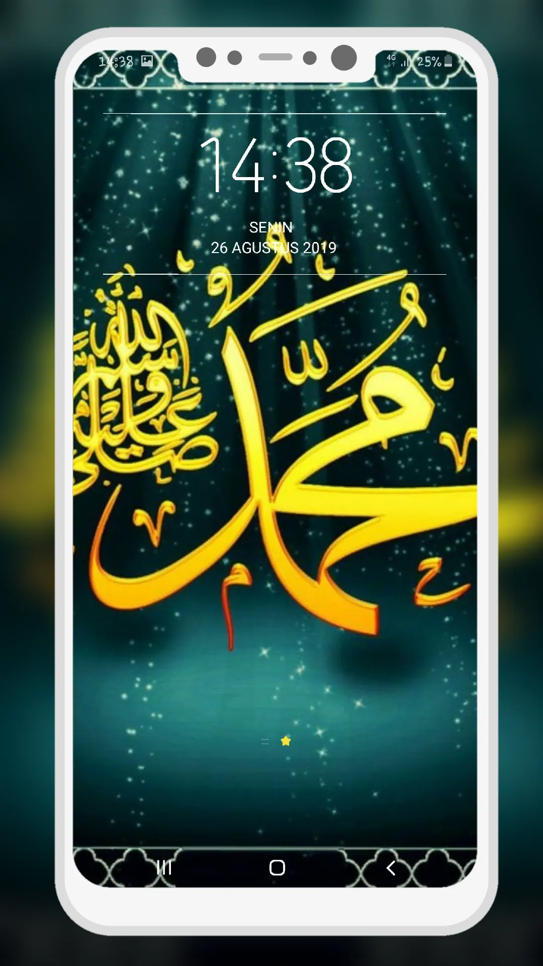 Allah Islamic Wallpaper | Indus Appstore | Screenshot