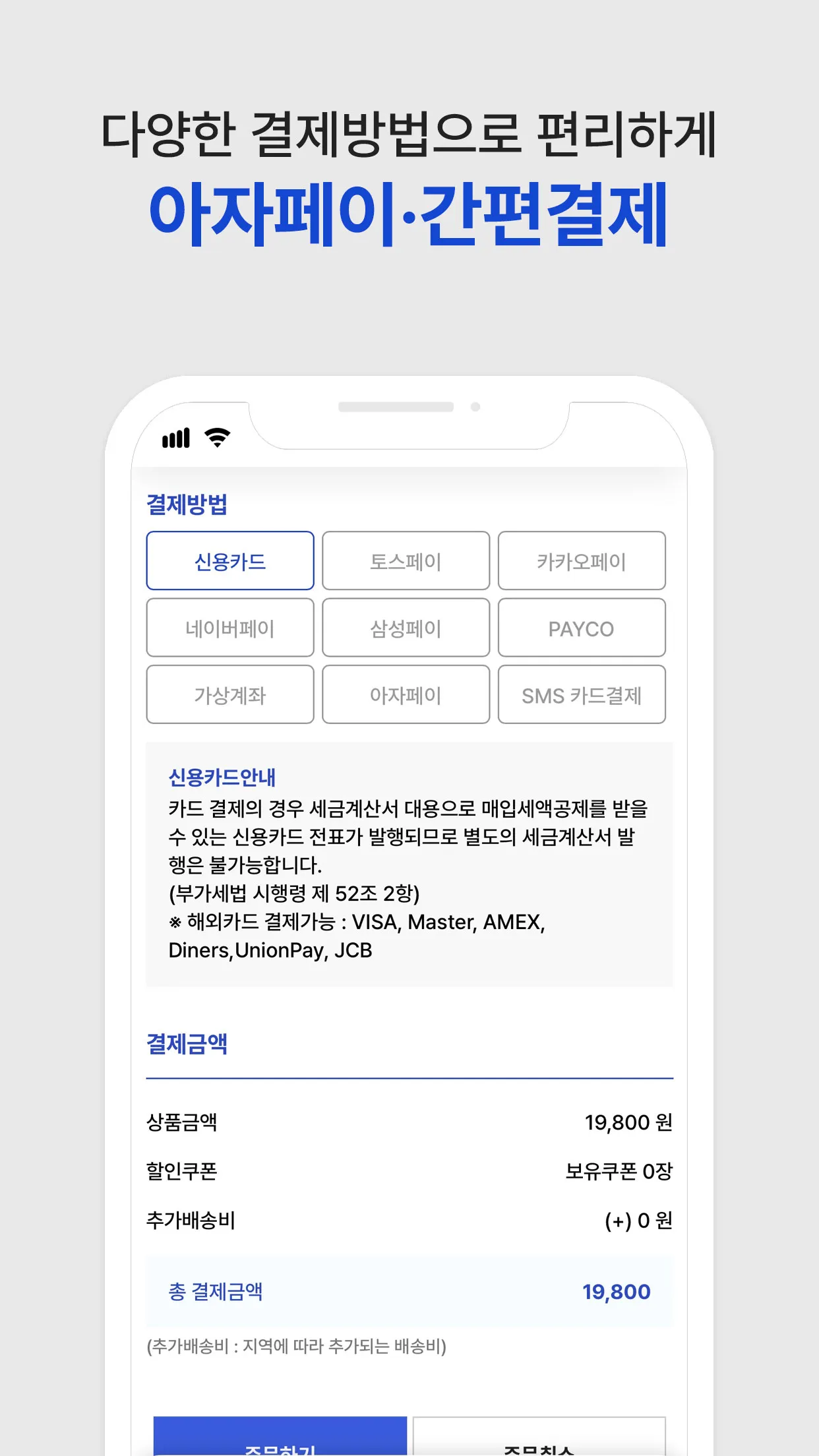 [공식] 애터미아자 모바일 atomyaza mobile | Indus Appstore | Screenshot