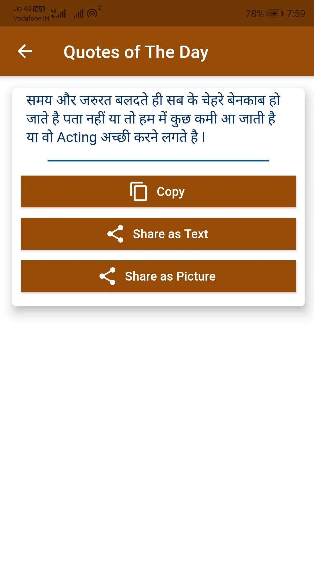 Hindi Suvichar : Status | Indus Appstore | Screenshot