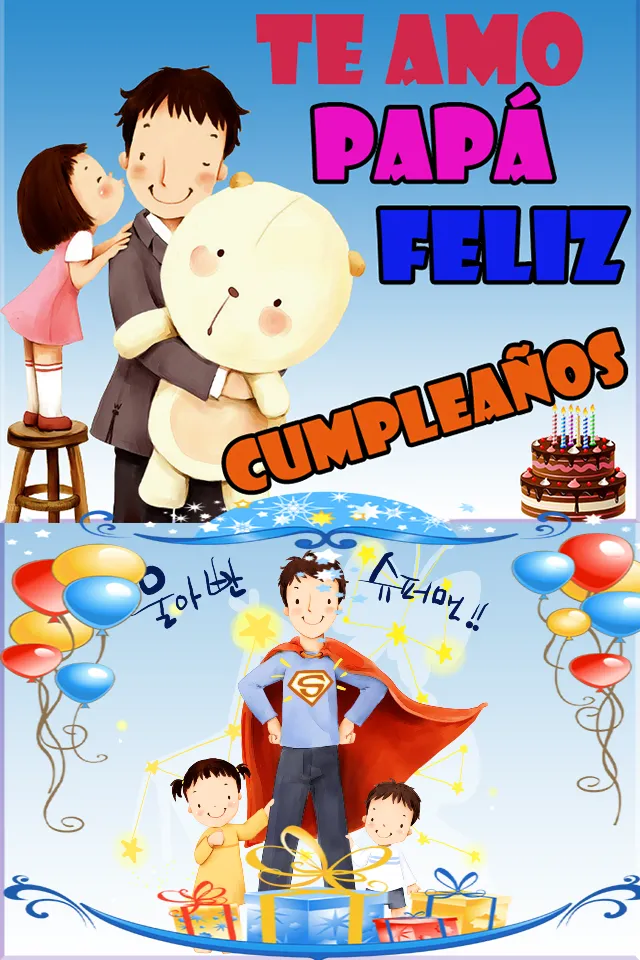 Imágenes de Feliz Cumpleaños | Indus Appstore | Screenshot