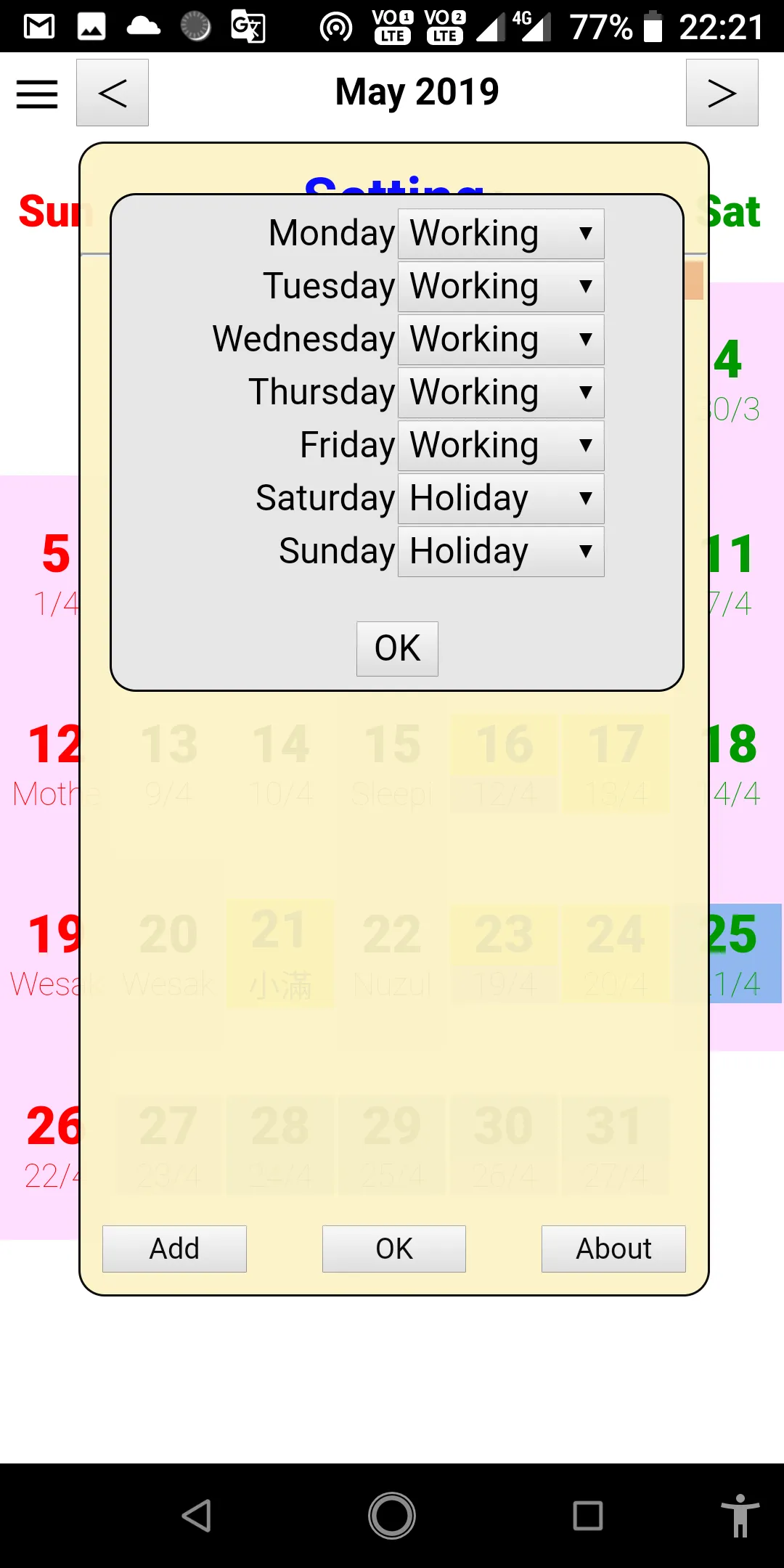 Calendar Singapore | Indus Appstore | Screenshot