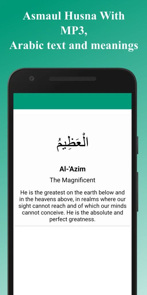 Asmaul Husna Audio and Slides | Indus Appstore | Screenshot