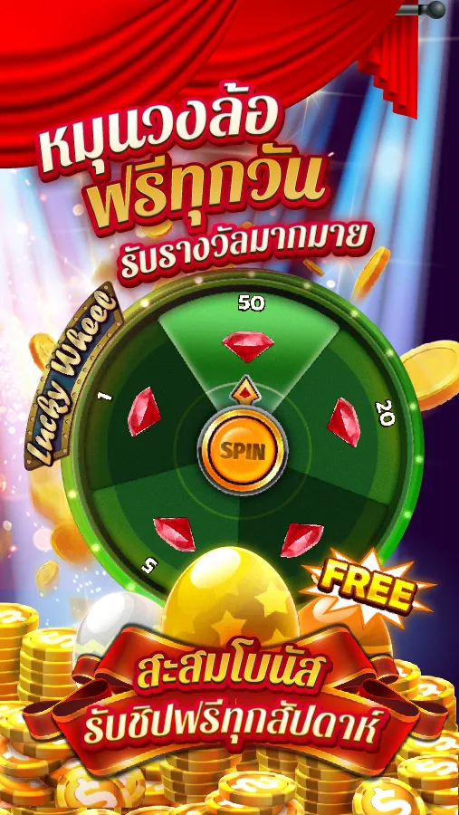 Fishing Maruay99 Slots Casino | Indus Appstore | Screenshot