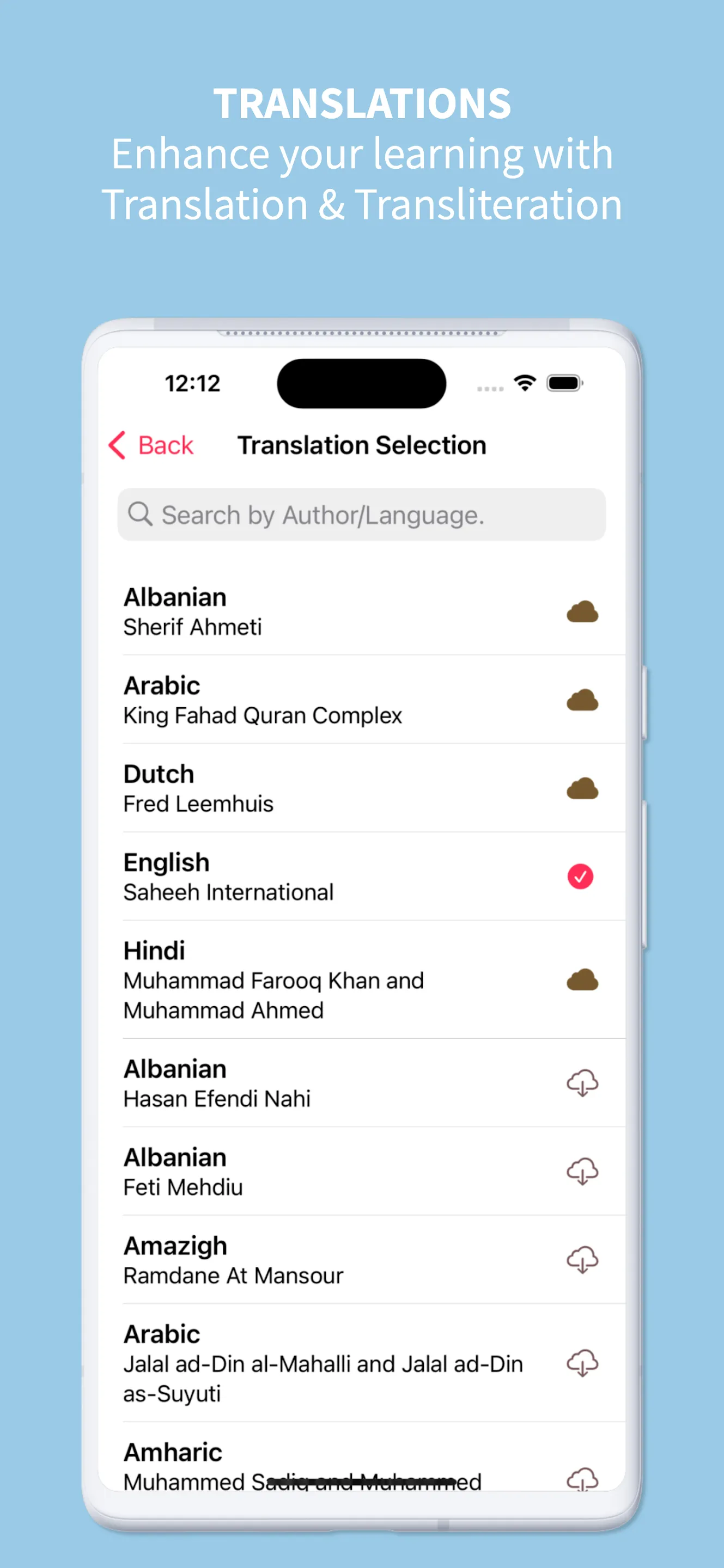 Memorize Quran | Indus Appstore | Screenshot