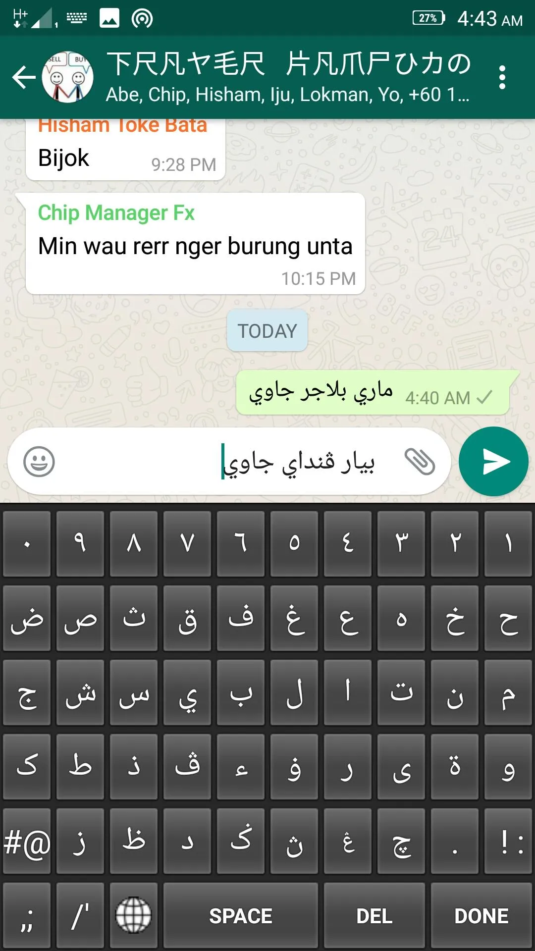 Jawi / Arabic Keyboard | Indus Appstore | Screenshot