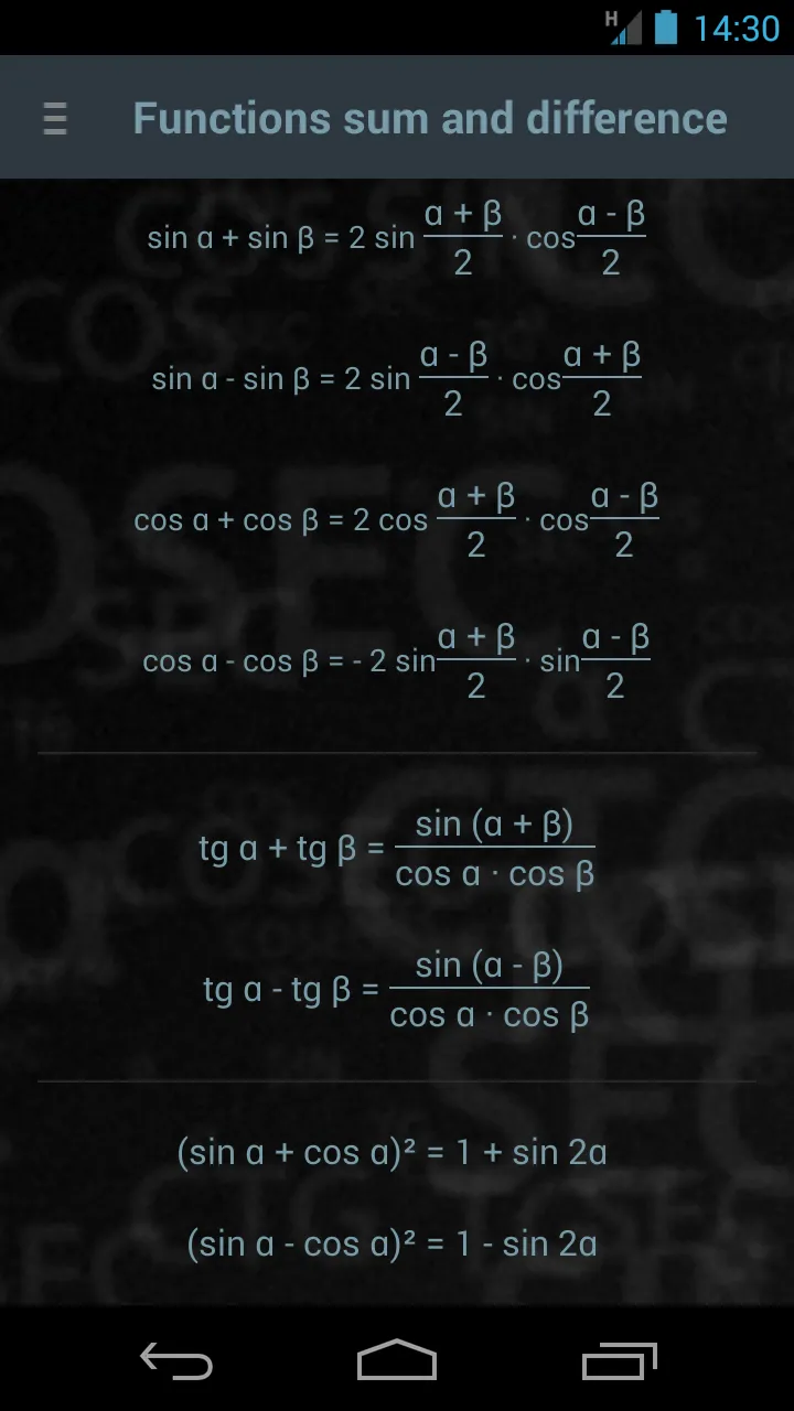 Trigonometry. Unit circle. | Indus Appstore | Screenshot