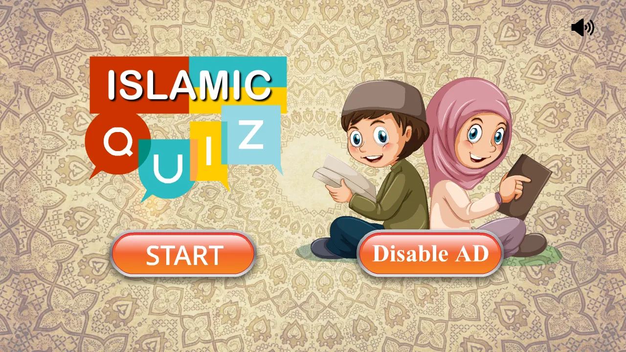 Islamic Quiz | Indus Appstore | Screenshot