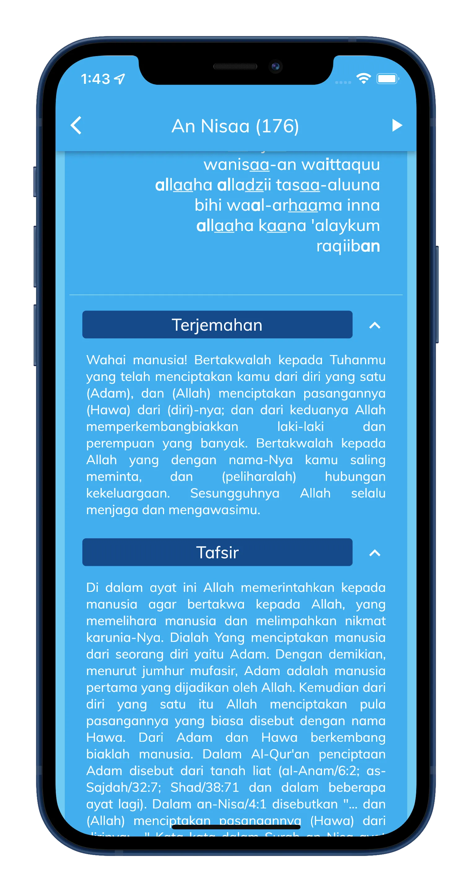 Muslims - Al-Quran Mobile | Indus Appstore | Screenshot