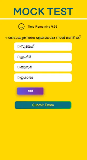 Edusea Madrassa Learning App | Indus Appstore | Screenshot