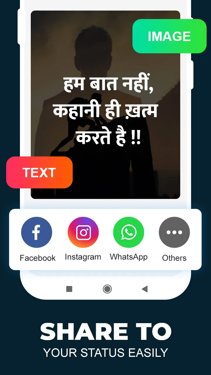 Hindi Attitude Status Shayari | Indus Appstore | Screenshot