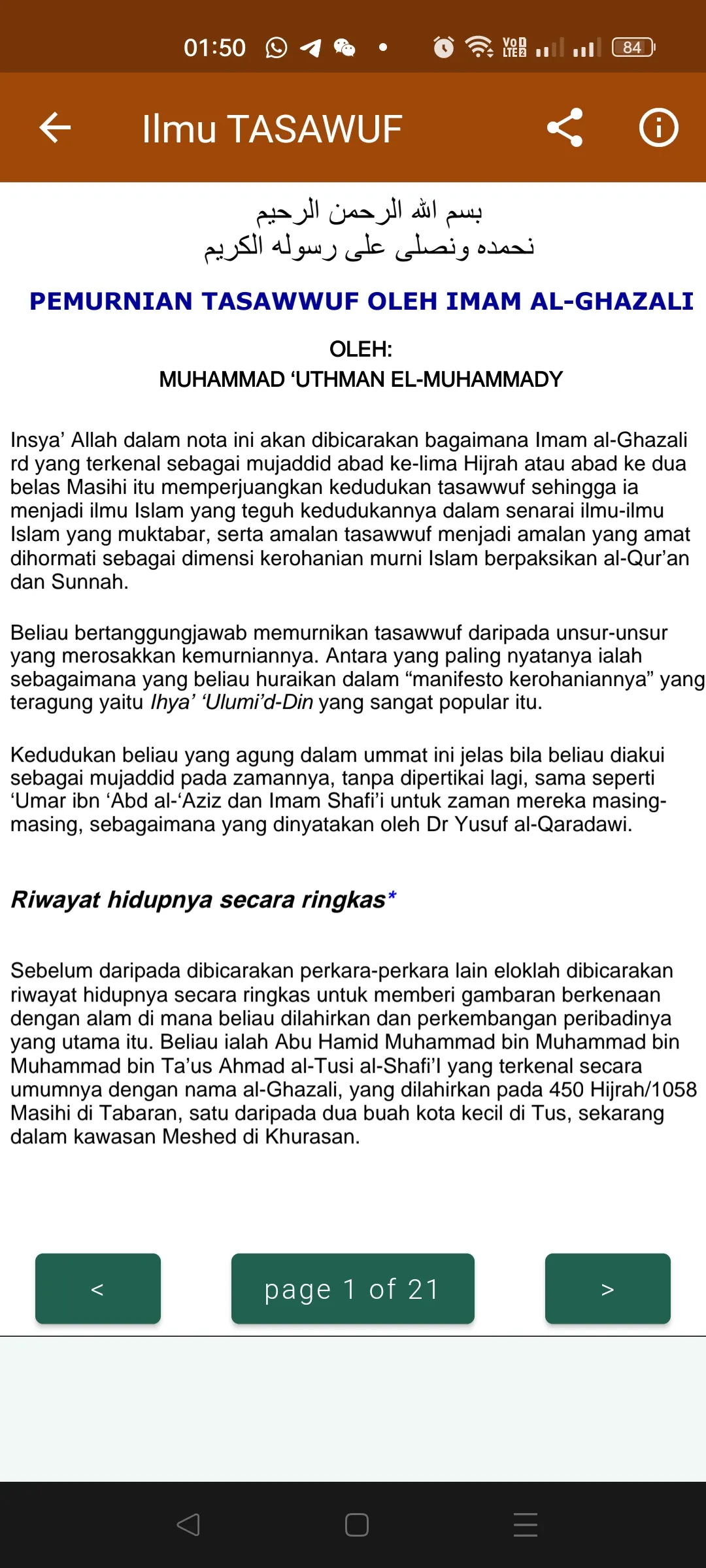 Kitab Ilmu TASAWUF | Indus Appstore | Screenshot