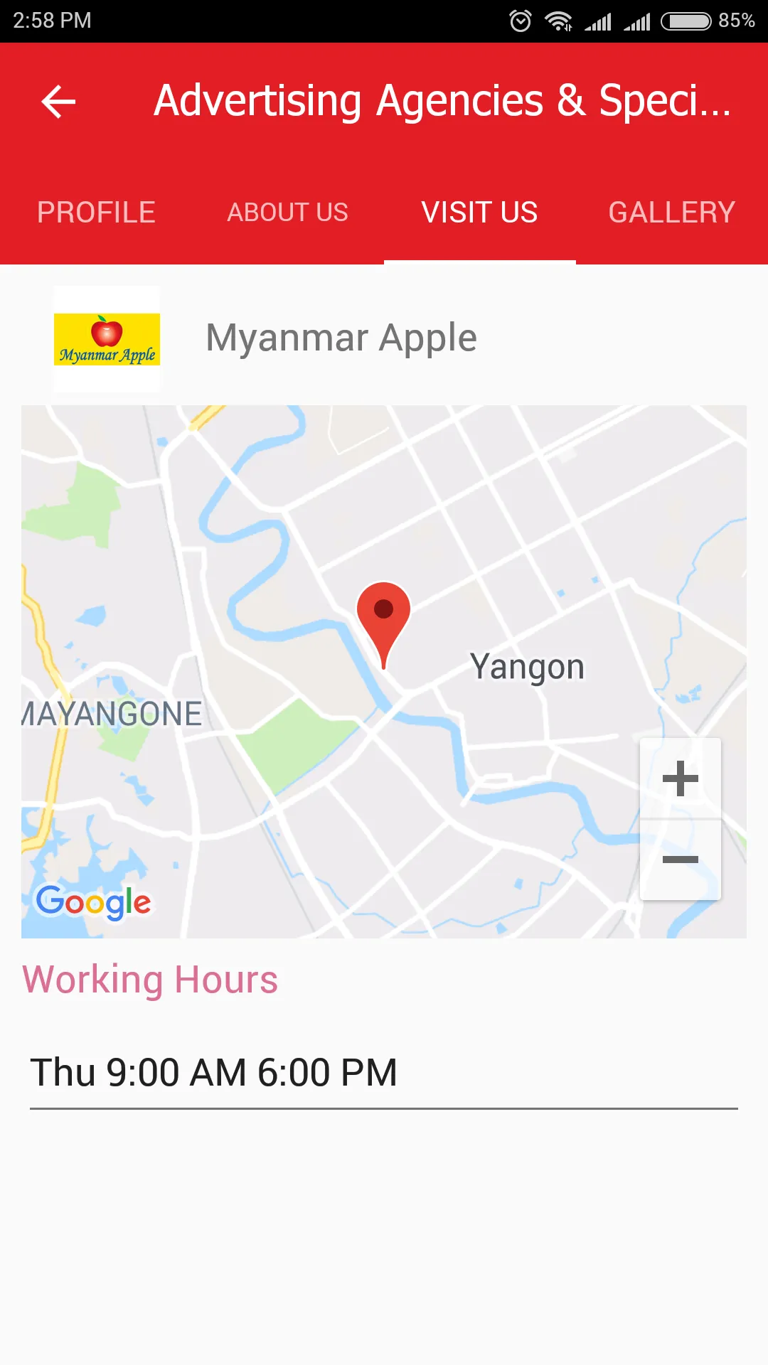 Myanmar Advertising Directory | Indus Appstore | Screenshot