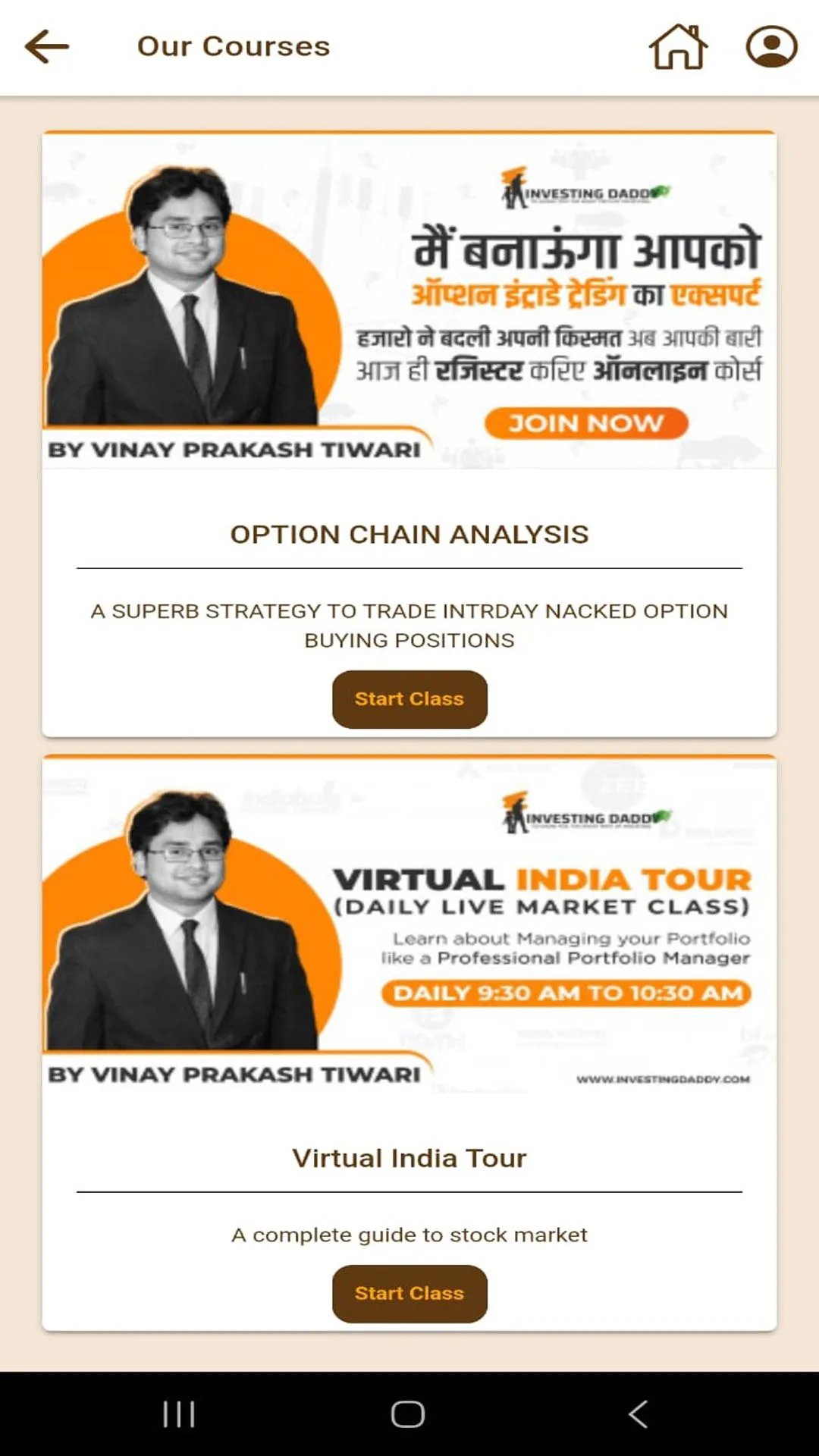 LTP Calculator | Indus Appstore | Screenshot