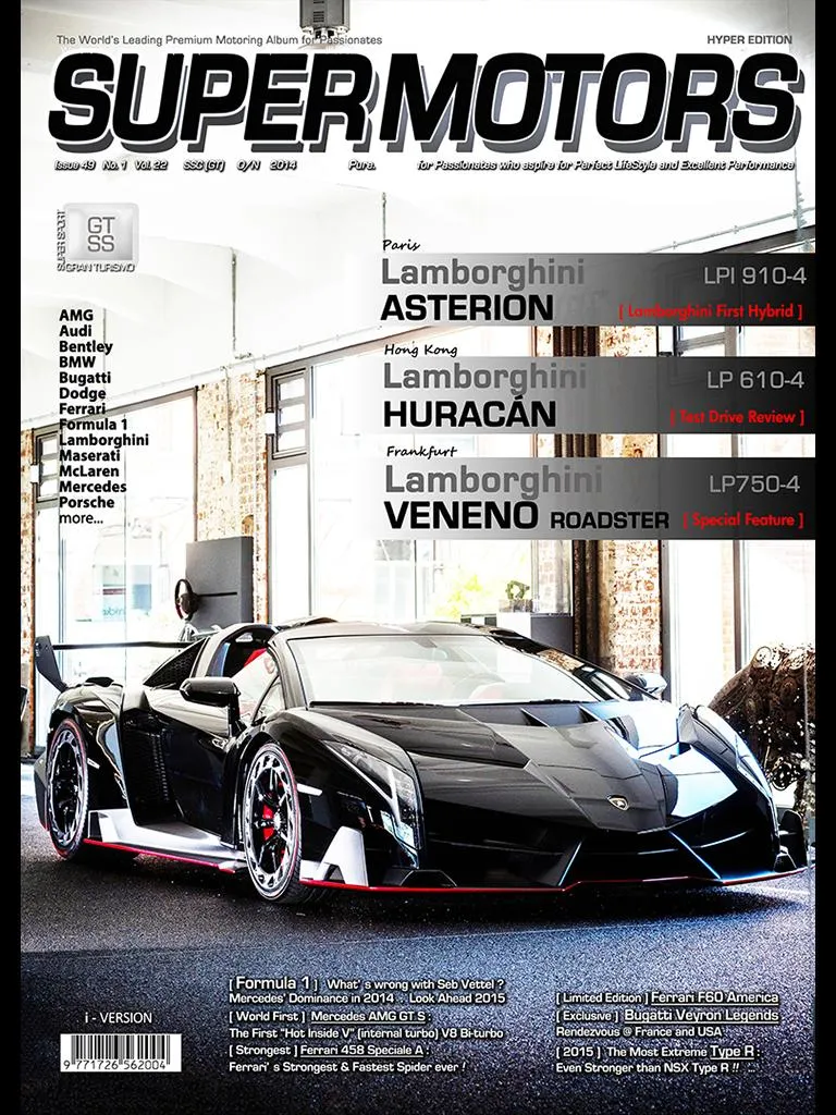 SuperMotors Magazine | Indus Appstore | Screenshot