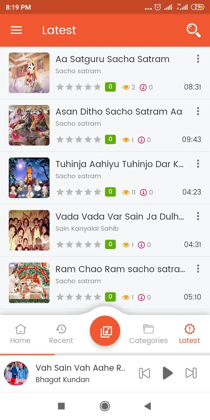 SSD Online Mp3 | Indus Appstore | Screenshot