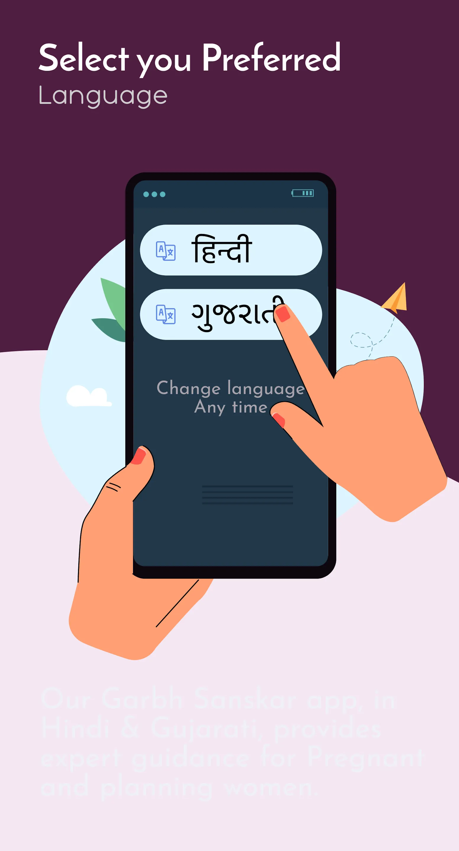 Vedic Garbh Sanskar app | Indus Appstore | Screenshot