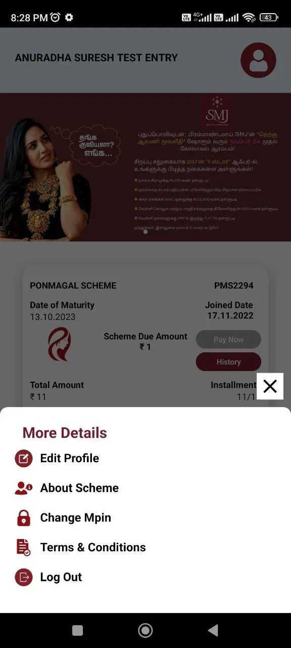 Senthil Murugan Jewellers | Indus Appstore | Screenshot