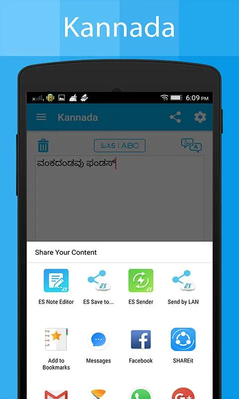 Kannada Keyboard & Translator | Indus Appstore | Screenshot