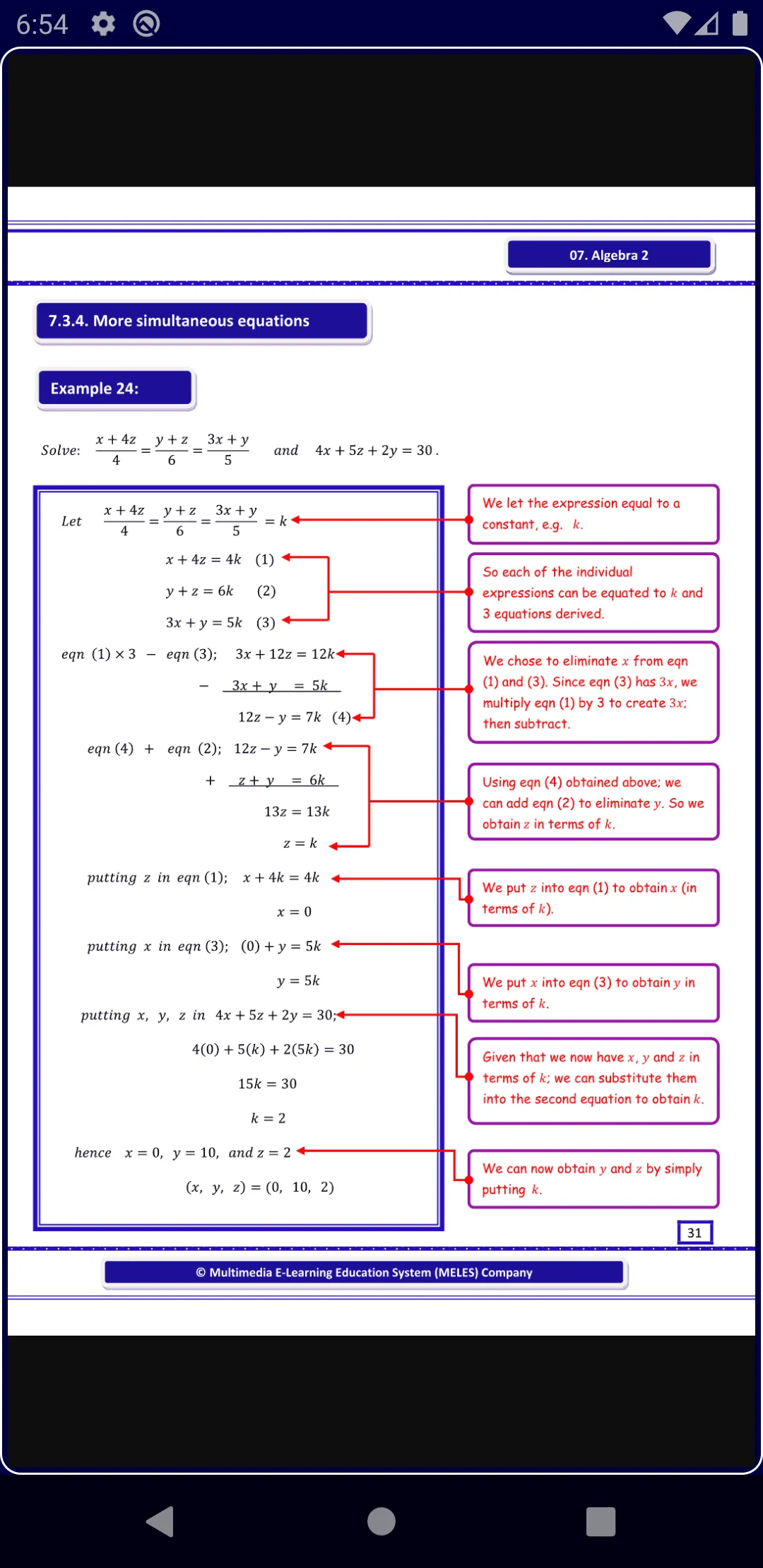 Algebra 2 Pure Math | Indus Appstore | Screenshot